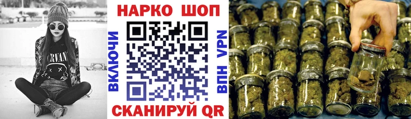 Наркошоп Сосновый Бор Вейп ТГК АМФ МАРИХУАНА COCAIN Мефедрон СОЛЬ