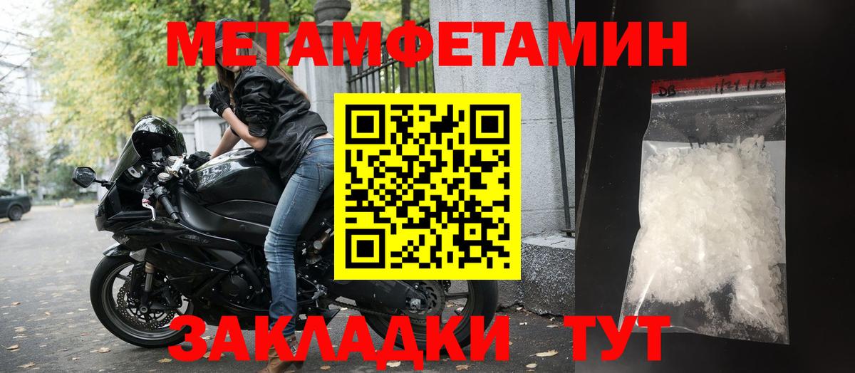 дарк нет Telegram  АМФ Розовый  Вход с VPN  Сосновый Бор  Amphetamine 