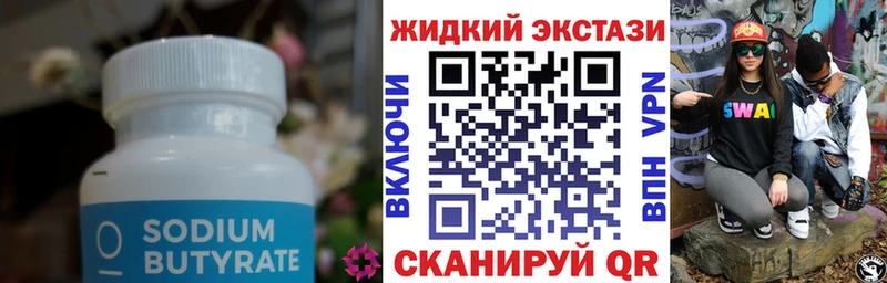 сайты даркнета телеграм  Сосновый Бор  БУТИРАТ буратино 