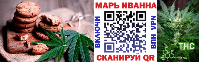 Печенье с ТГК конопля как найти закладки Сосновый Бор