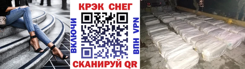 COCAIN VHQ  МЕГА ССЫЛКА  Сосновый Бор 