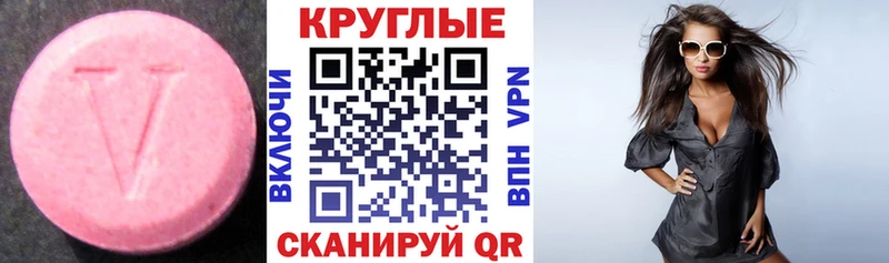 Экстази Дубай  Сосновый Бор 
