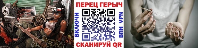 ГЕРОИН хмурый  блэк спрут   Сосновый Бор  наркота 