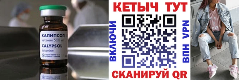 Кетамин ketamine  MEGA вход  Сосновый Бор  где купить наркоту 