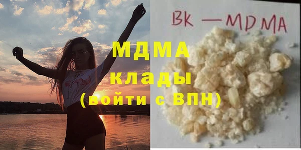 меф Армянск