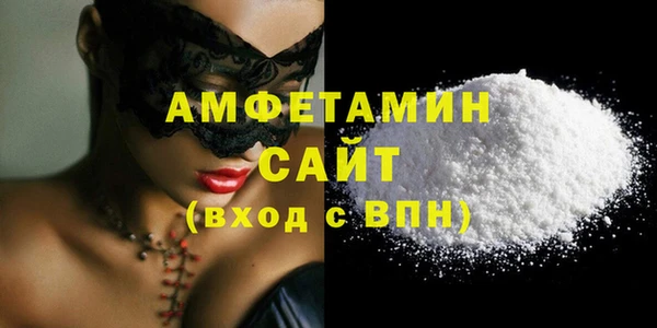 мяу мяу кристалл Аркадак