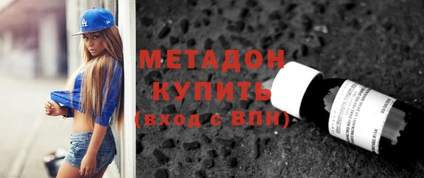 меф Армянск