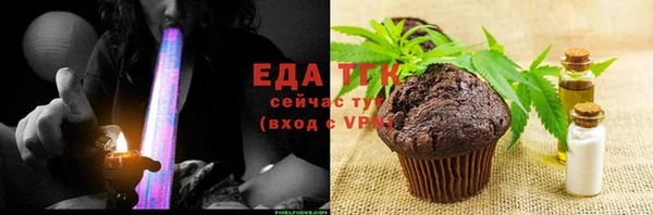 меф Армянск