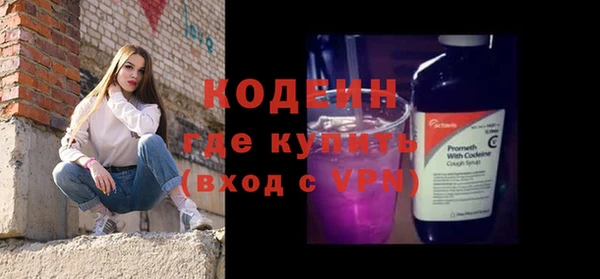 мескалин Арсеньев