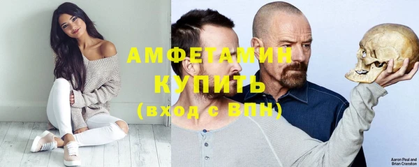 меф Армянск