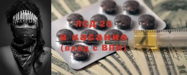 марихуана Балабаново