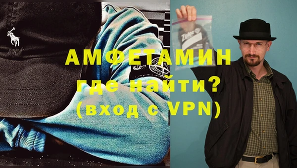 мяу мяу кристалл Аркадак