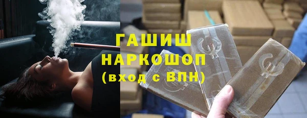 меф Армянск