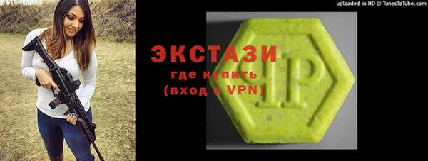 мескалин Арсеньев