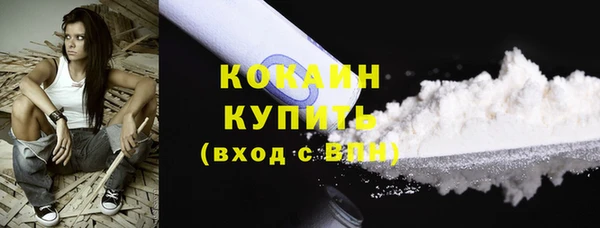 метадон Балахна