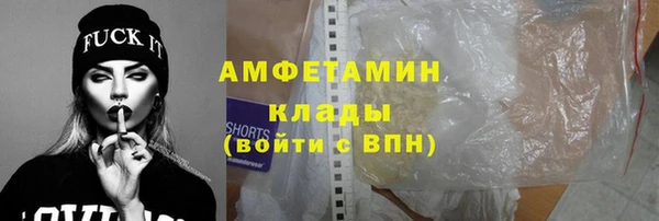 марихуана Балабаново