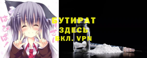 мяу мяу кристалл Аркадак
