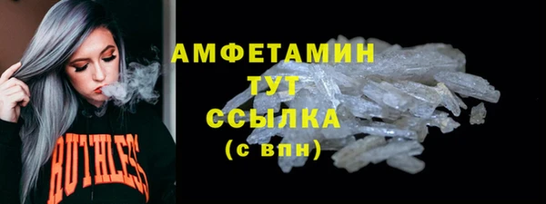 марихуана Балабаново