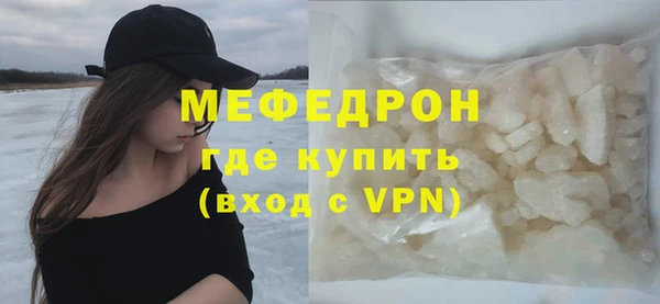 метадон Балахна
