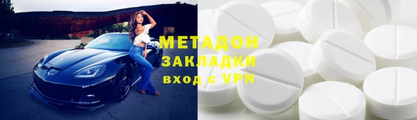 мескалин Арсеньев