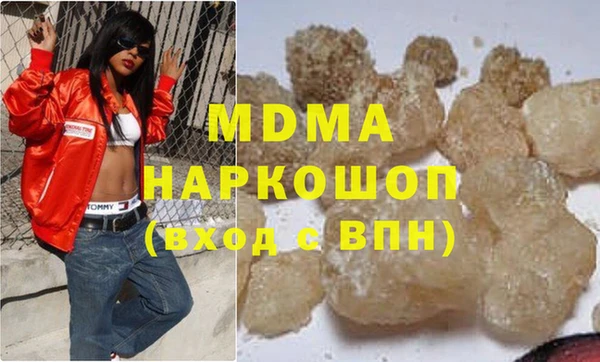 мяу мяу кристалл Аркадак