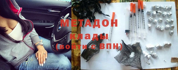 мескалин Арсеньев