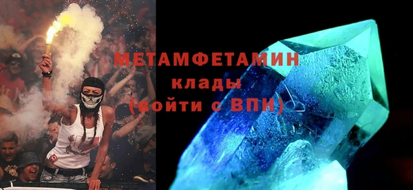 мяу мяу кристалл Аркадак
