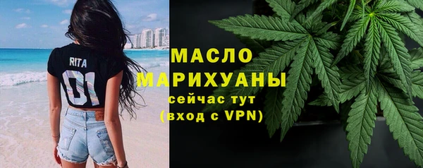 мяу мяу кристалл Аркадак