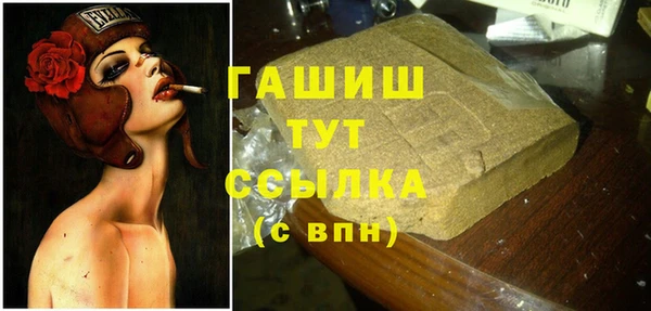 мескалин Арсеньев