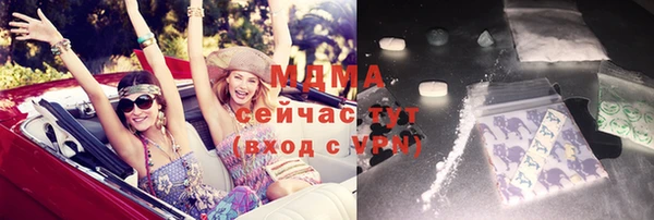 марихуана Балабаново