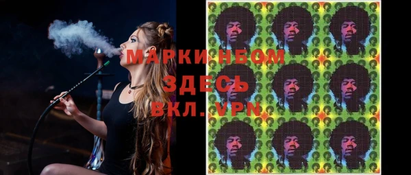 мескалин Арсеньев