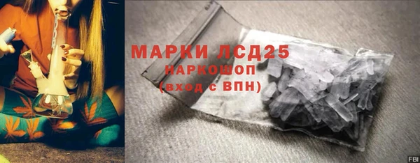 мескалин Арсеньев