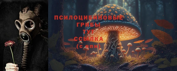 марихуана Балабаново