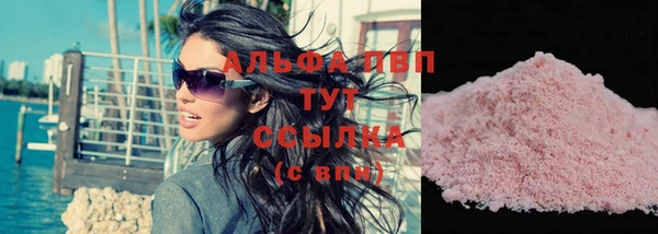 мяу мяу кристалл Аркадак