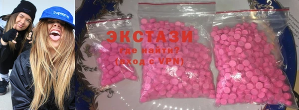 мяу мяу кристалл Аркадак