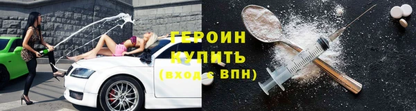 метадон Балахна