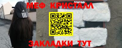 МДПВ Славянск-на-Кубани