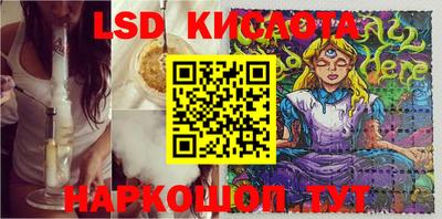 кристаллы Сланцы