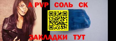 дмт Славгород