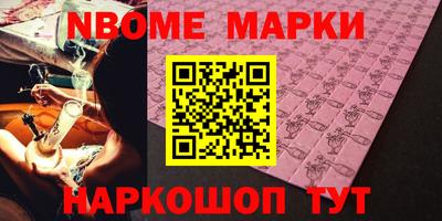 кристаллы Сланцы