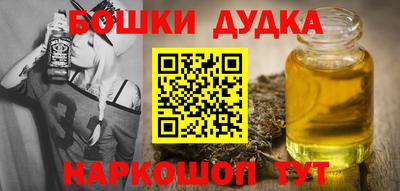 кристаллы Сланцы