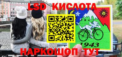 кристаллы Сланцы
