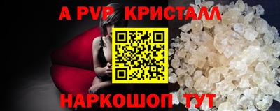 кристаллы Сланцы