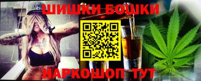кристаллы Сланцы