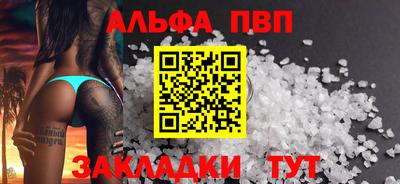 кристаллы Сланцы