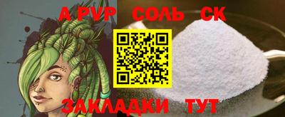 кристаллы Сланцы