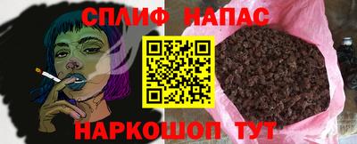 дмт Славгород
