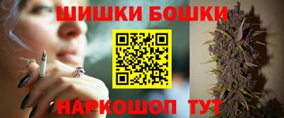 кристаллы Сланцы