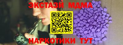 кристаллы Сланцы