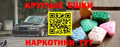 МДПВ Славянск-на-Кубани